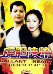 你是我的命运